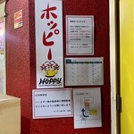 キッチン あずま - 