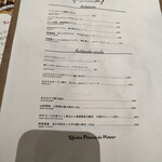 アンティーカ・ピッツェリア・ダ・ミケーレ - 