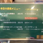 キッチン あずま - 