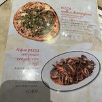 アンティーカ・ピッツェリア・ダ・ミケーレ - 