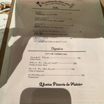 アンティーカ・ピッツェリア・ダ・ミケーレ - 