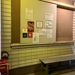 キッチン あずま - 