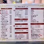 キッチン あずま - 