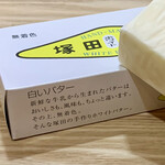 キッチン あずま - 