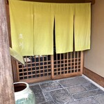 うなぎ屋 廣川 - 