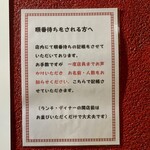 キッチン あずま - 