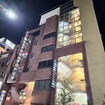 深夜酒場 叶 - 