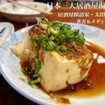 一月家 - 湯豆腐