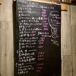 BARU 竹末 - 黒板メニュー