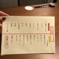 御茶ノ水 TEN - 