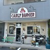 CARLY BURGER