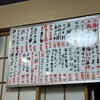 ニュー加賀屋 板橋店