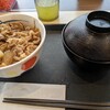 松屋 岐阜茜部店