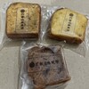 代官山青果店 - 料理写真:パウンドケーキ