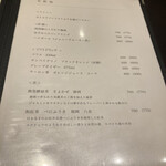 わたべ - メニュー飲み物