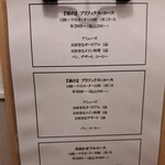 ビストロ&ワイン UEYAMA - 