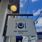 C&C BREAKFAST - 