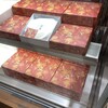 治一郎 アトレ恵比寿店