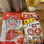 タコとハイボール - 