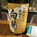 和食料理 ゆかり - 