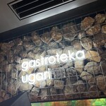 Gastroteka ugari - 