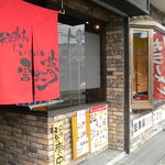 らーめん 富志夢 - 外観です