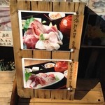 和食Dining　うお座 - 