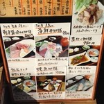 和食Dining　うお座 - 