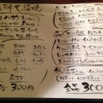 海苔鍋 283 福島本店 - 