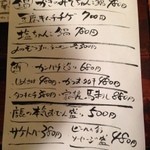 海苔鍋 283 福島本店 - 