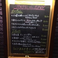 ルカンケ - 
