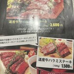 プライベート個室×肉バル バーデンバーデン - 
