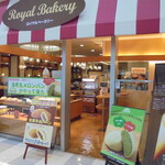 Roiyaru Be-Kari- - お店の外観　左側にレストラン