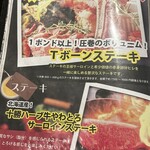 プライベート個室×肉バル バーデンバーデン - 