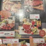 プライベート個室×肉バル バーデンバーデン - 