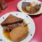 一番 - 料理写真: