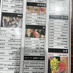 旬味 はなみずき - 