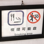 トゥジュール デビュテ - 