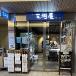 Yokohama Mikawaya - 店舗外観