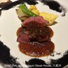 SAMURAI dos Premium Steak House 八重洲鉄鋼ビル店