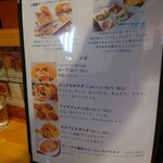 THE SHIP - メニュー（22023/10）