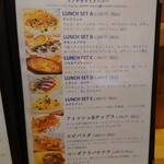 THE SHIP - メニュー（22023/10）