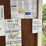 手打蕎麦のたぐと - 