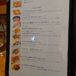 THE SHIP - メニュー（22023/10）