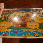 シンズキッチン - 