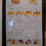 THE SHIP - メニュー（22023/10）