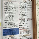 手打蕎麦のたぐと - 