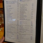 THE SHIP - メニュー（22023/10）