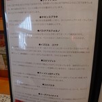 THE SHIP - メニュー（22023/10）