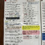 手打蕎麦のたぐと - 